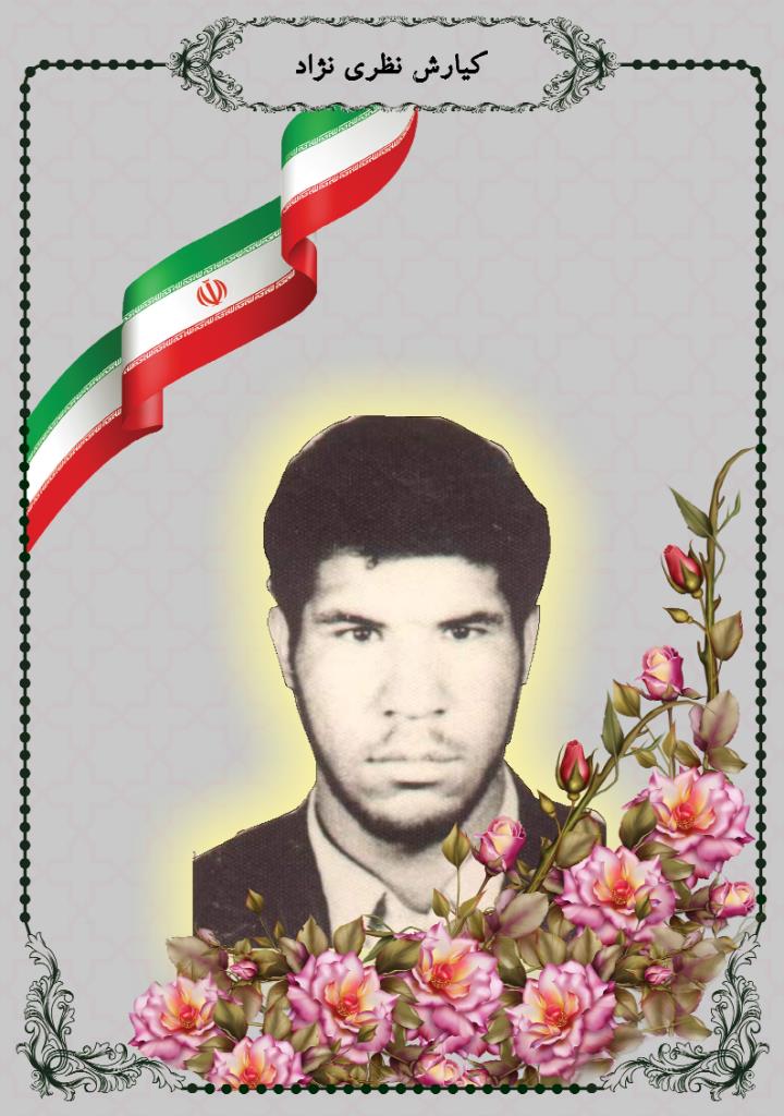 فاقد تصویر